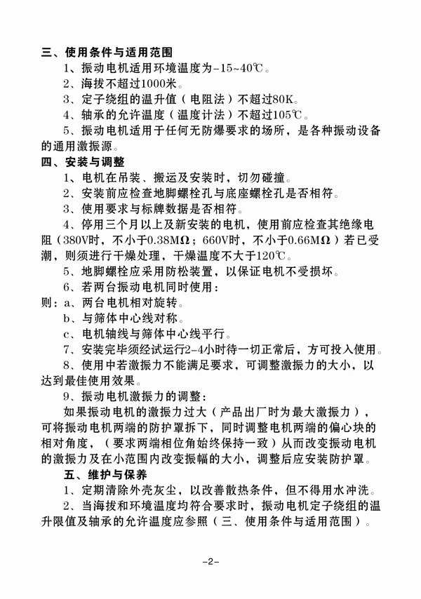 ���늙C�f����2