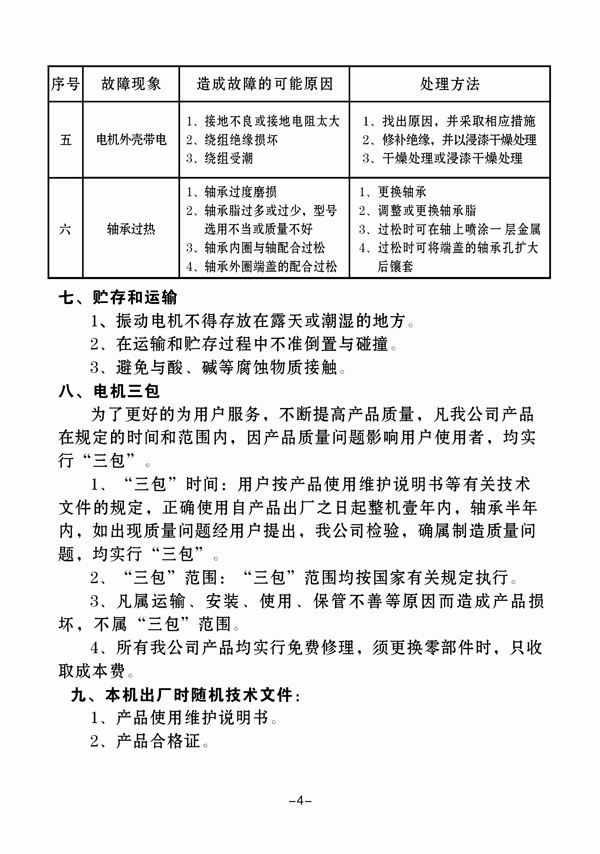 ���늙C�f����4