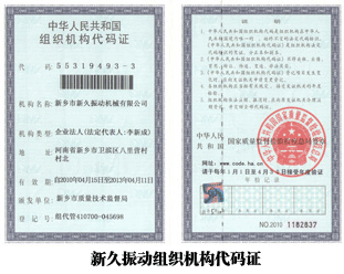 �¾���ӽM���C��(g��u)���a�C