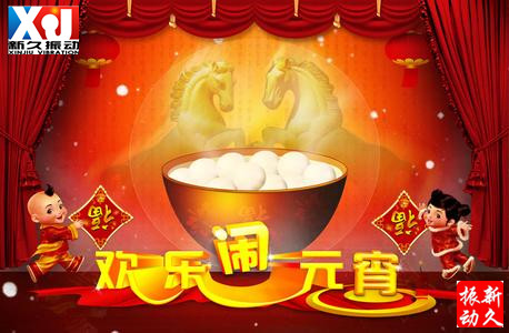 ���l(xi��ng)���¾���әCе���޹�˾