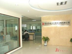 ���l(xi��ng)���¾����(d��ng)�C(j��)е���޹�˾