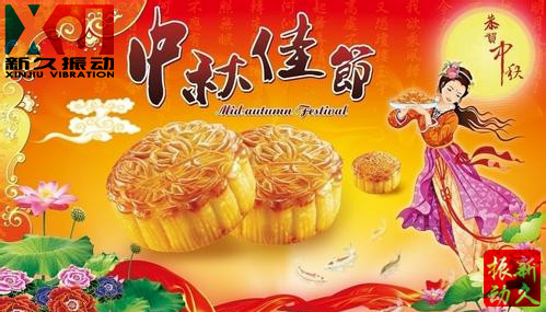 ���l(xi��ng)���¾����(d��ng)�C(j��)е���޹�˾