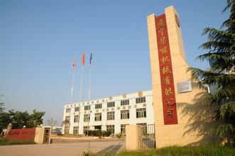 �¾���ӹ�˾