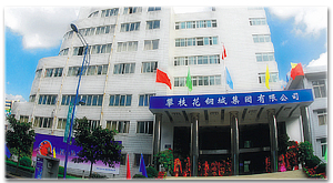 �¾����(d��ng)��˾