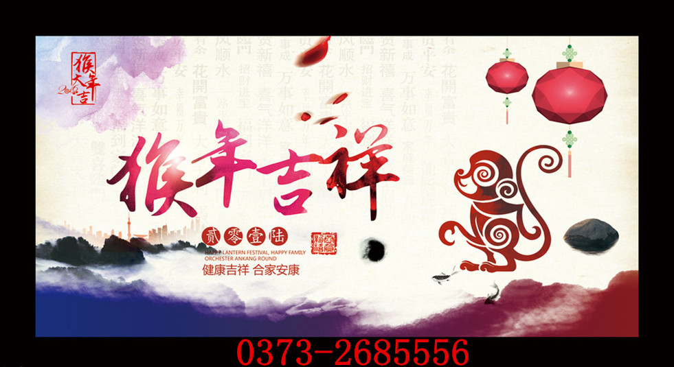 �¾���ӹ�˾